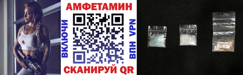 Амфетамин VHQ Тула