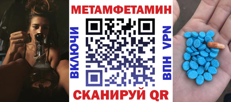 АМФЕТАМИН Premium Тула