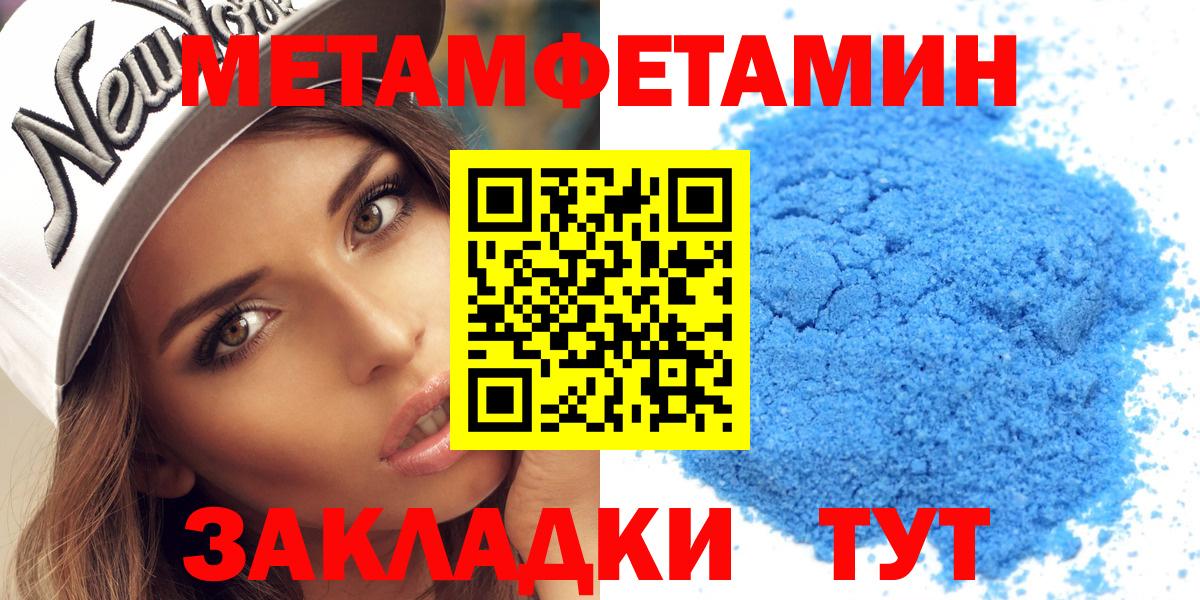 hydra онион  АМФЕТАМИН  Вход с VPN  Amphetamine 98%  Тула 