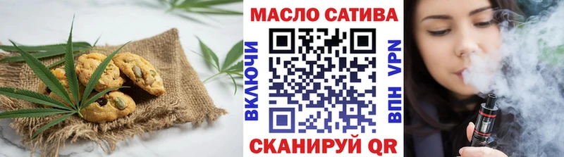 Еда ТГК марихуана  Тула 