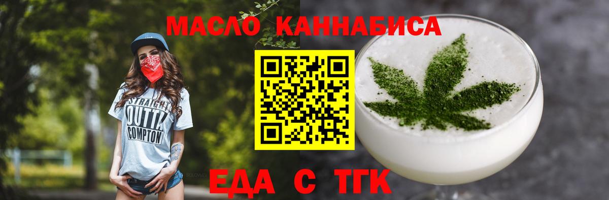 Тула  Canna-Cookies конопля  Вход с VPN 