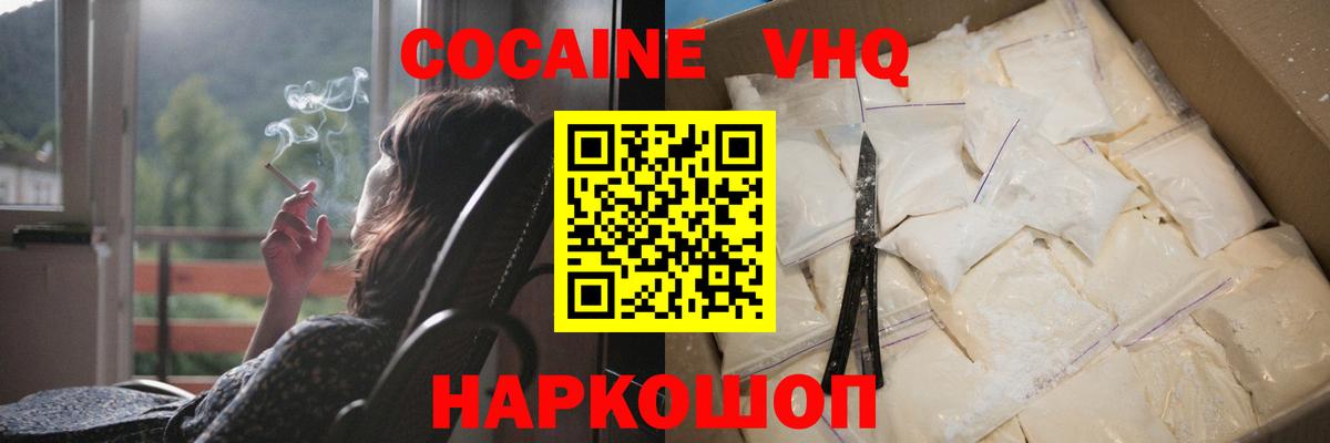 КОКАИН 97% Тула