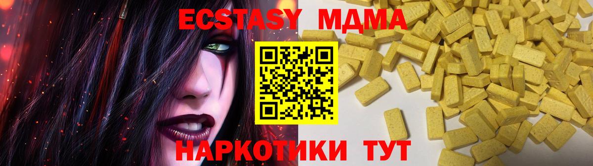 ЭКСТАЗИ louis Vuitton Тула
