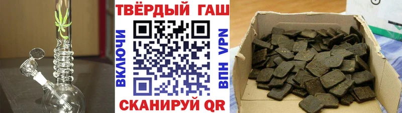 Гашиш VHQ  Тула 