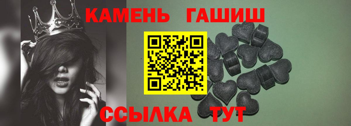 Гашиш hashish  ГАШ 40% ТГК  Тула  Вход с VPN 