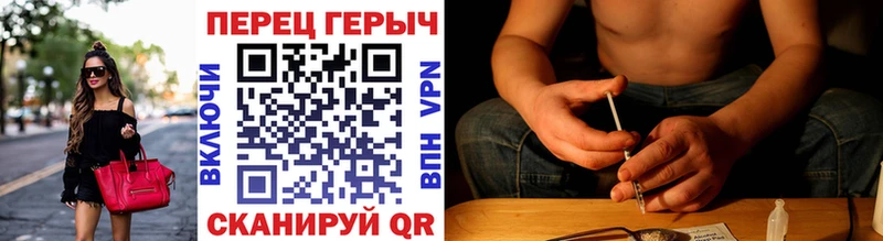 ГЕРОИН афганец купить наркотик Тула