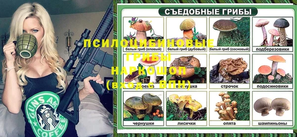 марки nbome Абинск