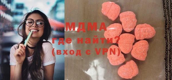 марки nbome Абинск