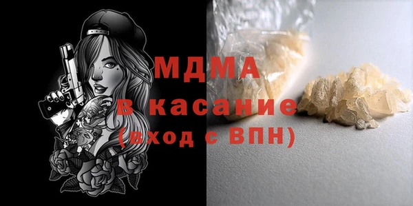стафф Абаза