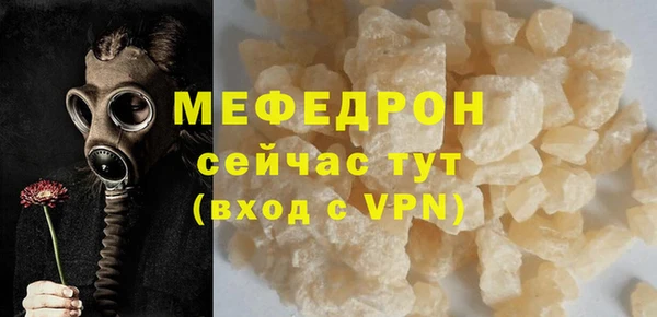 стафф Абаза