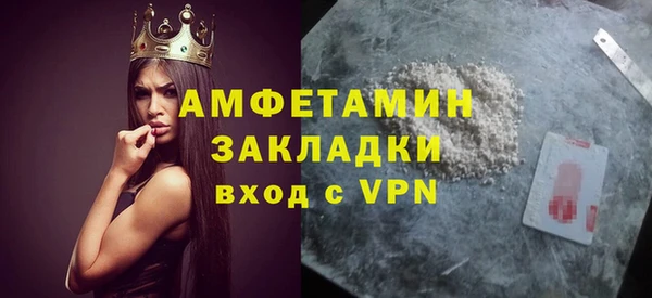 стафф Абаза