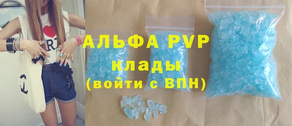 марки nbome Абинск