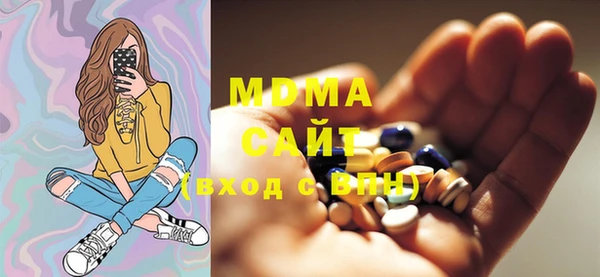 mix Абдулино
