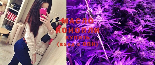 марки nbome Абинск