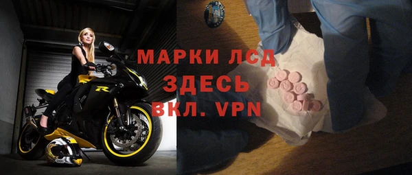 марки nbome Абинск