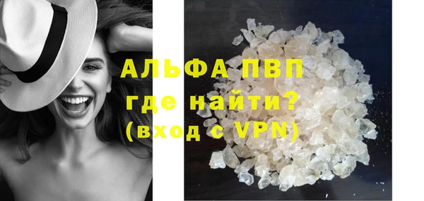 стафф Абаза