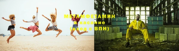 марки nbome Абинск