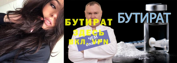 mix Абдулино