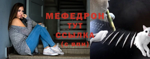 стафф Абаза
