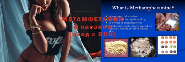 марки nbome Абинск