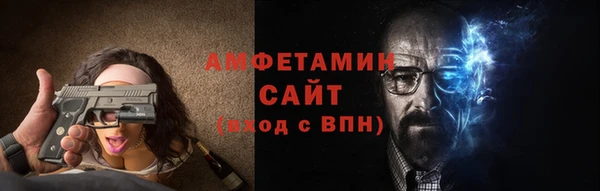 стафф Абаза