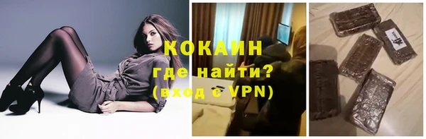 стафф Абаза