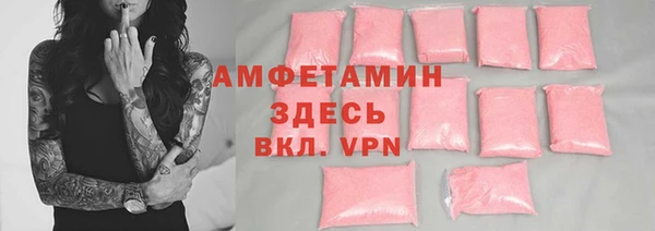 марки nbome Абинск