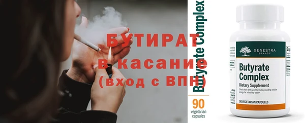 стафф Абаза