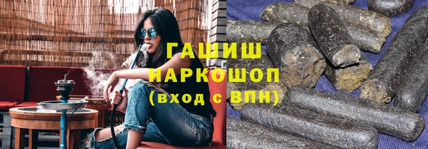стафф Абаза