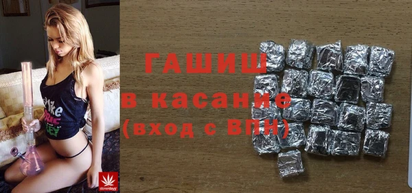 марки nbome Абинск