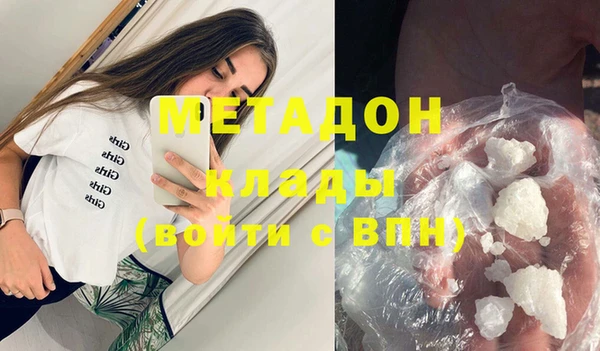mix Абдулино