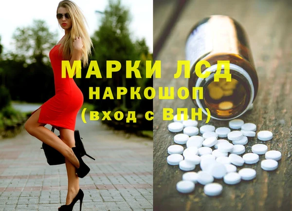 марки nbome Абинск