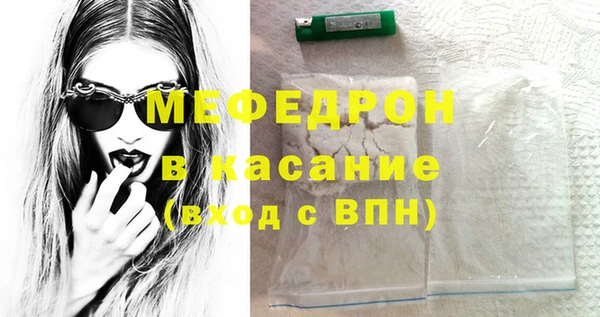 mix Абдулино