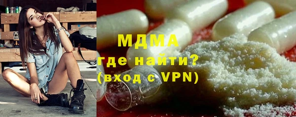 стафф Абаза