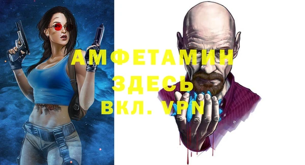 стафф Абаза