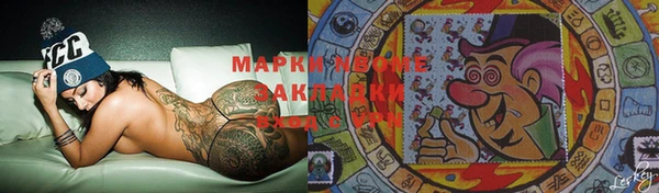 стафф Абаза