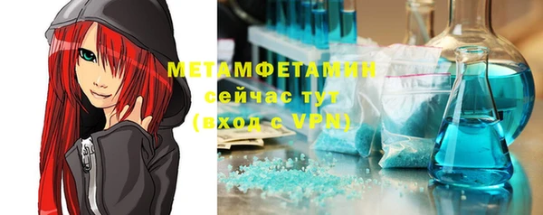 марки nbome Абинск