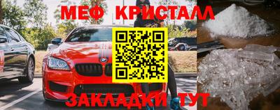 молекула духа Рыбинск