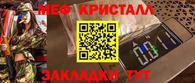 молекула духа Рыбинск
