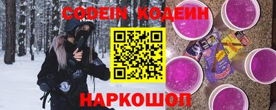 молекула духа Рыбинск
