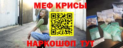молекула духа Рыбинск