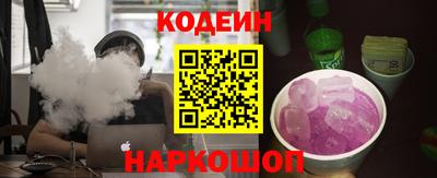 молекула духа Рыбинск