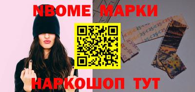 молекула духа Рыбинск