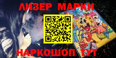 молекула духа Рыбинск