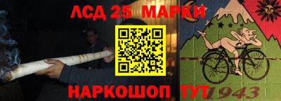 спиды Рязань