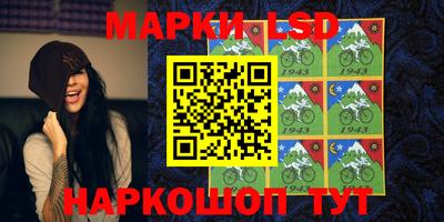 молекула духа Рыбинск