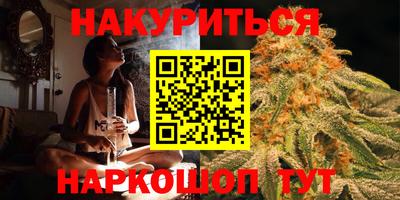 кристаллы Рузаевка