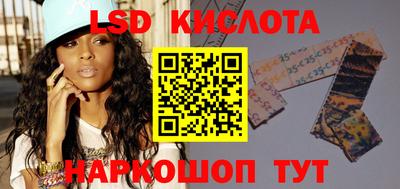 кристаллы Рузаевка
