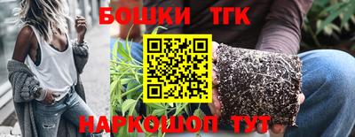 кристаллы Рузаевка