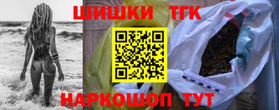 кристаллы Рузаевка